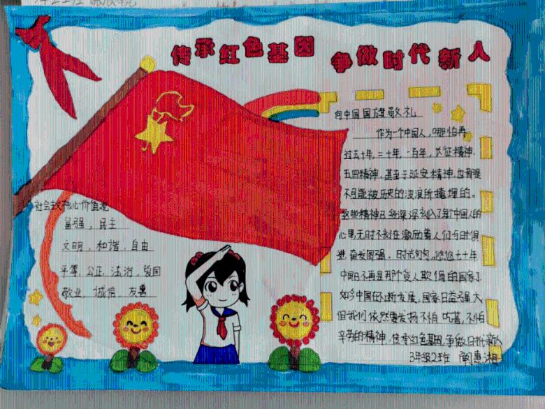 逗小猴开心系列164